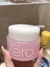 芭妮兰（banila co）净柔经典卸妆膏100ml 小粉罐PRO 秒乳化眼唇卸妆油乳 送礼物 女友 实拍图