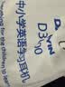 电音D3000英语听力e听说考试专用耳机学生网课耳麦带话筒头戴式人机对话录音中高考口语训练USB接口 白 实拍图