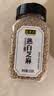 六必居熟白芝麻210g【中华老字号】烘焙拌菜烧烤调味 实拍图