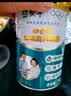 蒙牛铂金装中老年益生菌高钙富硒奶粉800g*2罐礼盒装 送礼送父母 实拍图