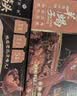 老诚一锅羊蝎子火锅2.4斤原味北京火锅炖肉熟食卤味炖菜羊肉节日送礼 实拍图