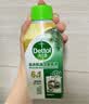 滴露（Dettol）洗衣机清洗剂免浸泡滚筒洗衣机清洁剂杀菌去污消毒250ml经典松木 实拍图