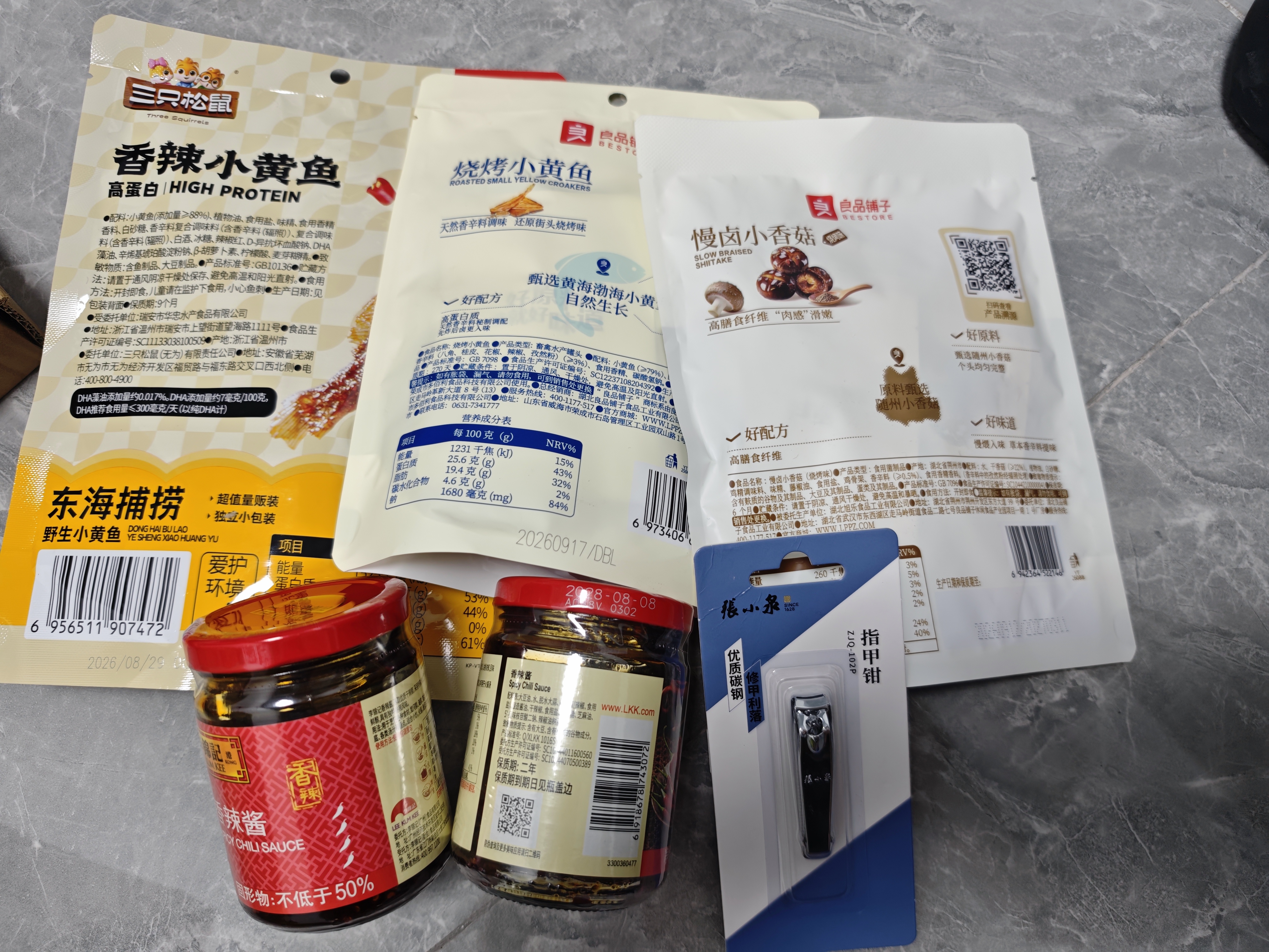 李锦记香辣酱205g【美食大赛同款】优质干辣椒 下饭酱 烧烤调味酱 实拍图