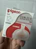 贝亲（Pigeon）自然离乳系列吸嘴 替换奶嘴 12月+ BA152 实拍图