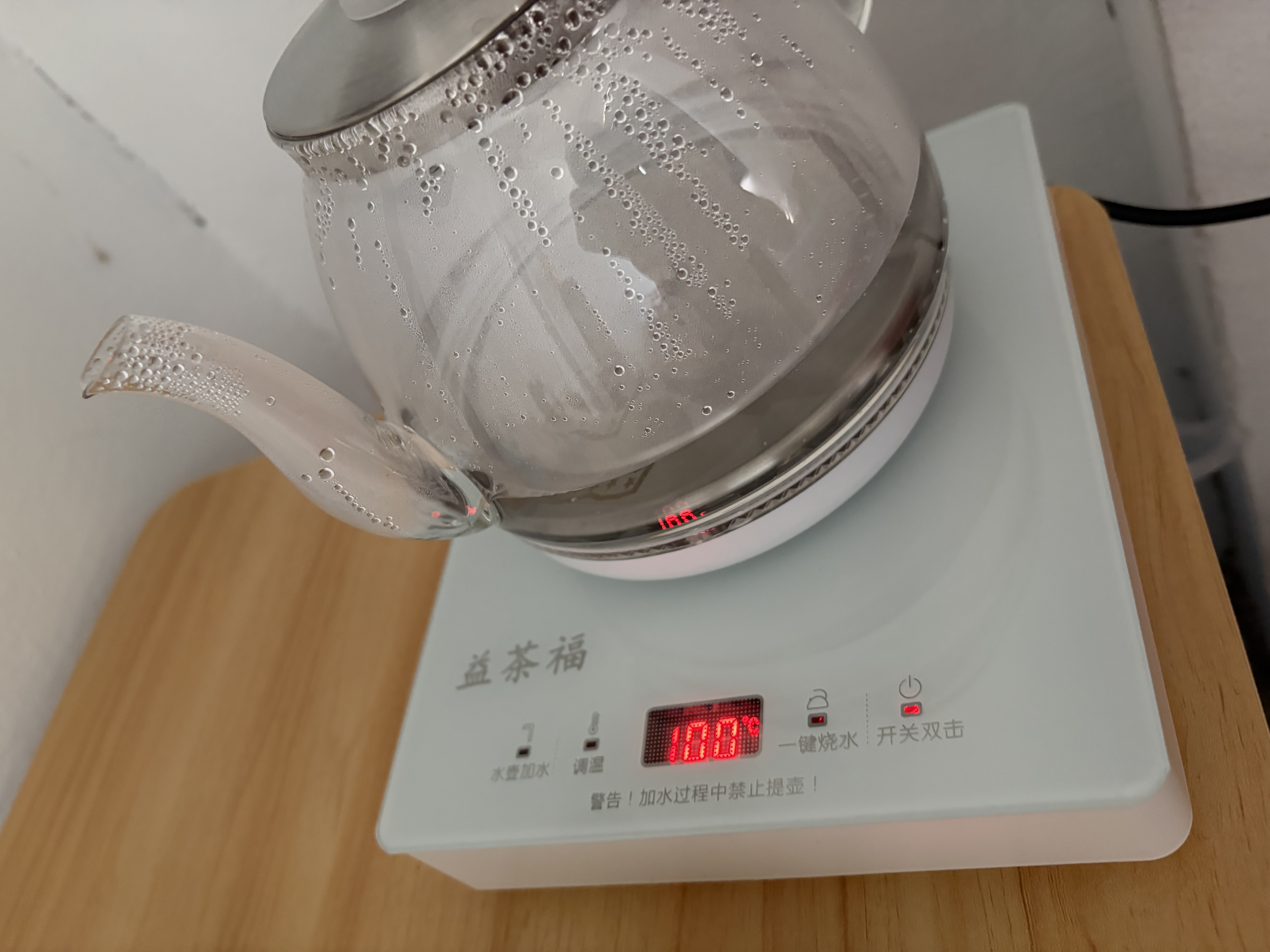 益茶福全自动上水电热水壶茶台烧水壶饮水烧水一体机玻璃底部上水单壶茶几煮茶壶保温泡茶壶开水壶煲水壶 1L 蓝光玻璃套装316钢 实拍图