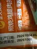 一手店酱鸡架子450g 实拍图