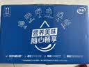 伊利【新鲜日期】安慕希常温原味酸奶205g*16盒 礼盒装 实拍图