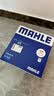 马勒（MAHLE）滤芯套装空滤+空调滤迈腾B8/帕萨特/CC/途观L途安L/新速派 3代888 实拍图