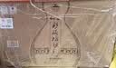 仰韶彩陶坊 献礼加量装 白酒 (46度500ml+70度35ml)*6瓶整箱装 家乡酒 实拍图