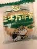 三牛万年青香葱饼干 上海特产老式怀旧零食 送礼200g 实拍图
