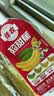佳农 超甜香蕉800g 实拍图