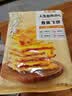 大希地爆浆飞饼 90g*6片 香蕉馅 夹心手抓饼馅饼夜宵儿童早餐速冻半成品 实拍图