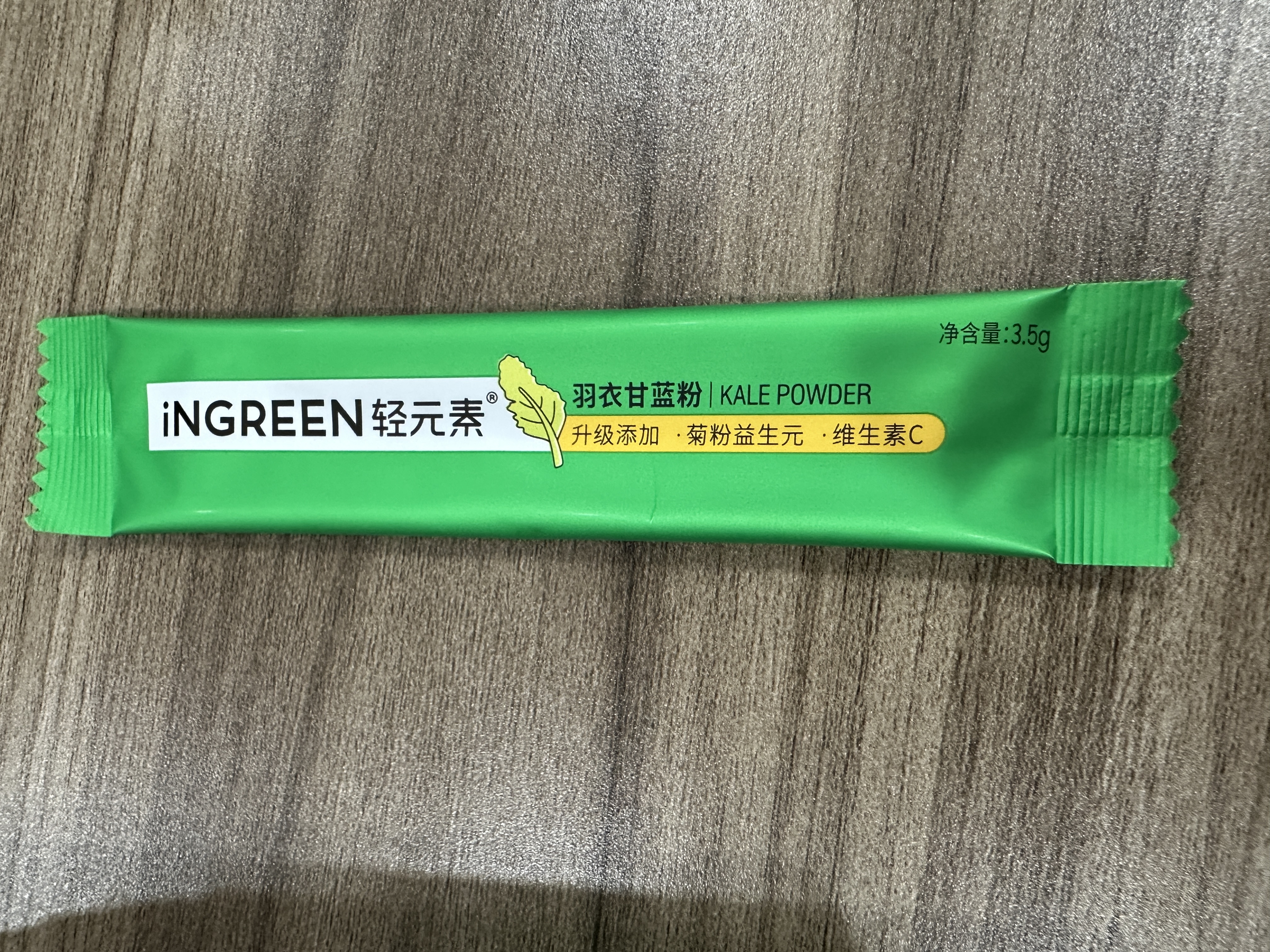 轻元素益生元青汁膳食纤维代餐大麦若叶粉果蔬酵素早餐冲饮粉3.5g*30条 实拍图
