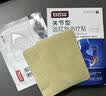 白云山膝盖贴疼痛专用远红外治疗贴关节炎滑膜炎积液肿胀半月板膏药 3盒 实拍图