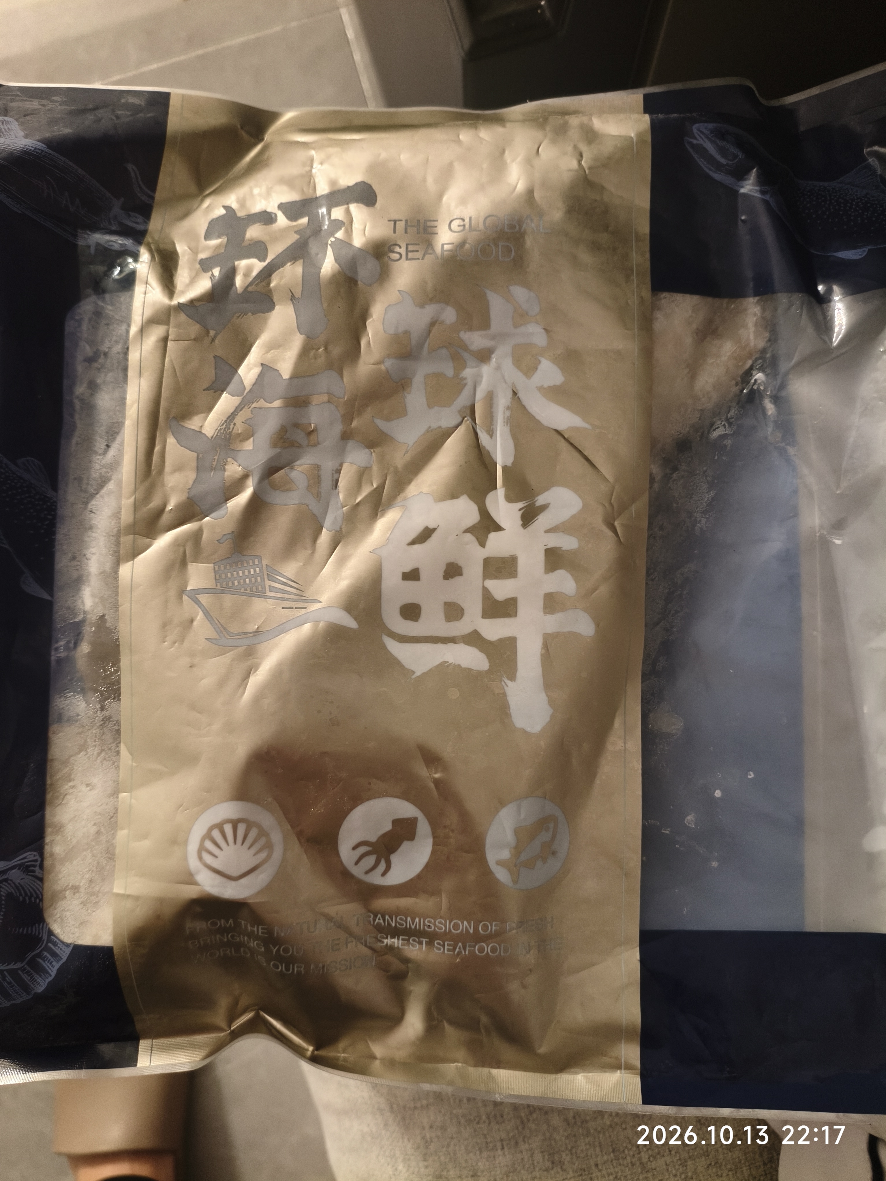 鲜项鲜冻大鱿鱼2-4条净重1.2斤 铁板鱿鱼烧烤火锅食材 海鲜生鲜 送礼 实拍图