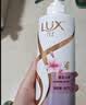 力士（LUX）【季节限定】桃花沁香柔顺留香洗发水500g 干枯毛躁胶原蛋白留香 实拍图