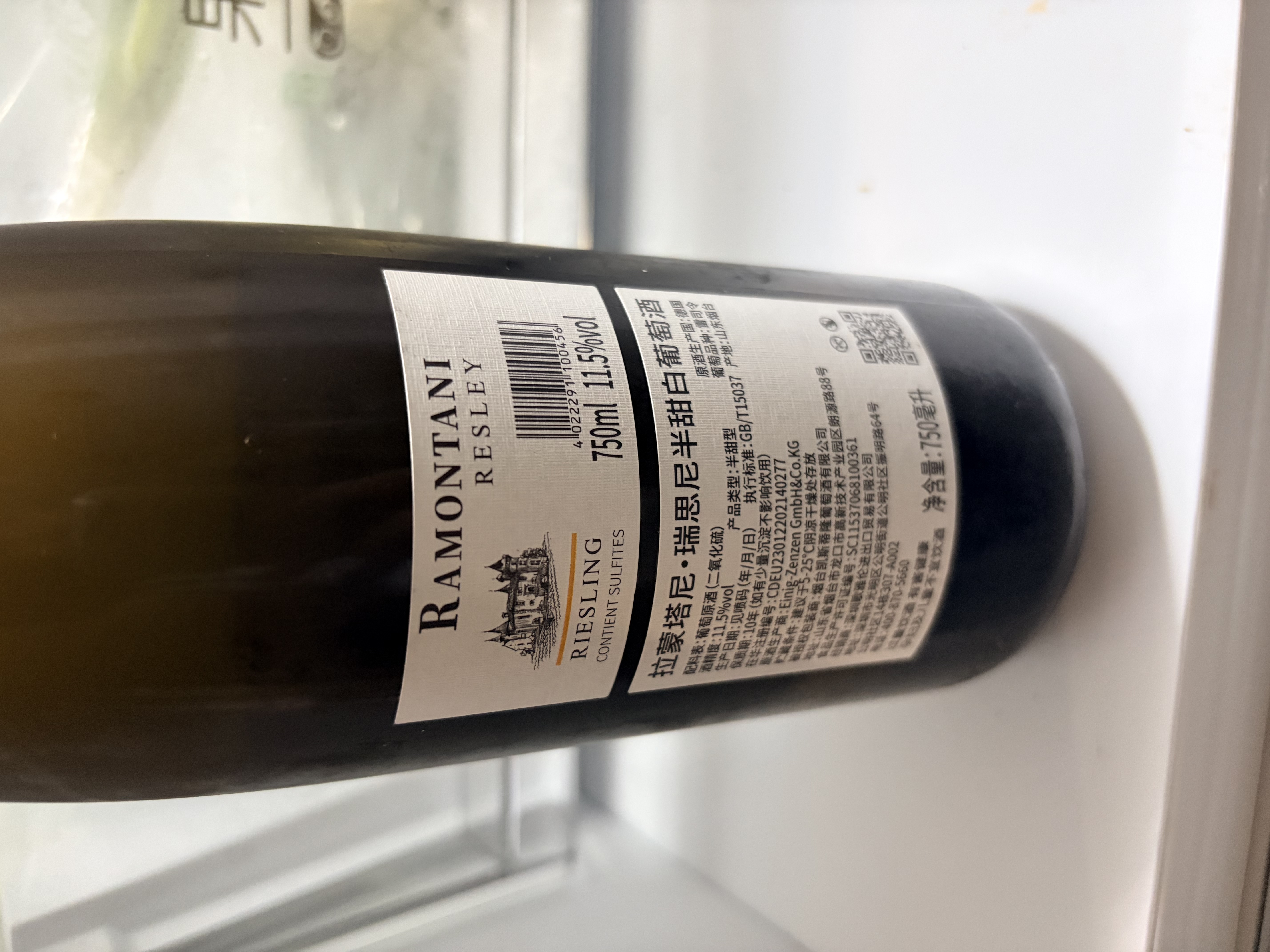 朗柏特德国进口雷司令白葡萄酒半甜白葡萄酒女士微醺750ml双十一送礼 实拍图