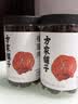方家铺子中华老字号 六星桂圆肉458g无核免剥桂圆干特级 福建特产龙眼肉厚 实拍图