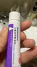 【原研好药】班赛 过氧苯甲酰凝胶5%（15g：0.75g）* 15g 医用祛痘消炎药膏去痤疮粉刺消红肿痘痘药法国进口 实拍图