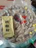 鲜京采胡椒猪肚鸡1.3kg 加热即食半成品预制菜火锅料理包懒人预制菜 实拍图