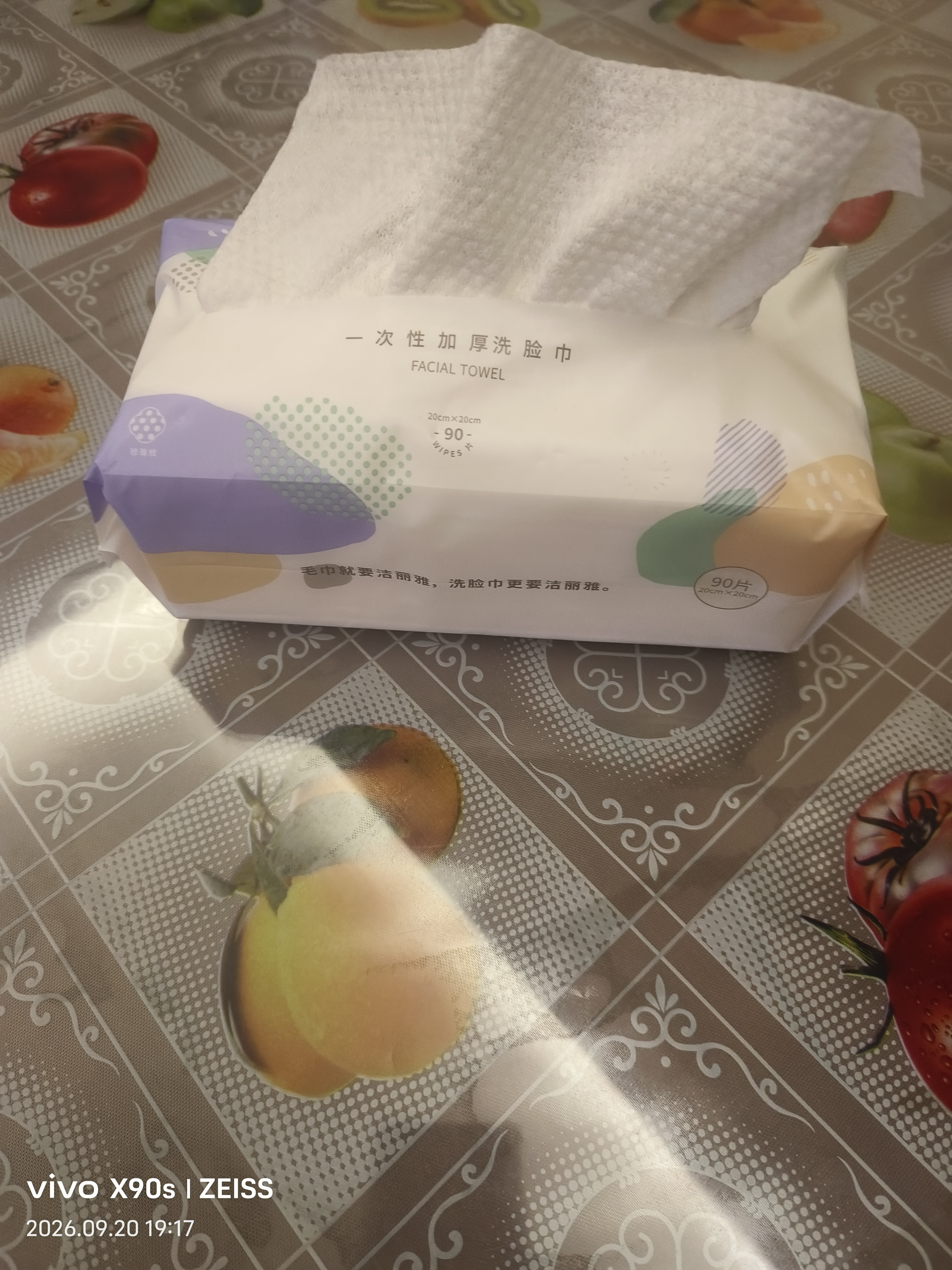洁丽雅（Grace）居家差旅便携一次性洗脸巾珍珠纹绵柔毛巾3包 20*20cm 90抽/包 实拍图