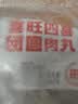 喜旺四喜团圆肉丸400g*2狮子头熟食方便菜红烧猪肉丸生鲜肉丸 实拍图