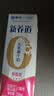 蒙牛新养道无乳糖脱脂牛奶 250ml*12盒 好吸收0脂肪3.2g/100ml蛋白质 实拍图