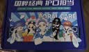 云南白药牙膏亮白护龈清新口气祛渍5效护口成人牙膏国粹礼盒套装5支500g 实拍图