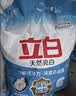 立白冷水速效洗衣粉7.4斤阳光玫瑰低温速溶 强效去污去渍强力京东自营 实拍图
