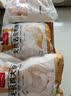 1号会员店（One's Member） 无抗去皮鸭胸 出口级品质 冷冻鸭脯肉烧烤健身食材生鲜 净重2斤 实拍图