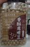 应序天养五白谷物即食麦片420g*2无蔗糖减燕麦片可搭降白青稞代餐肥血糖 实拍图