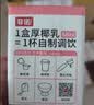 菲诺 0糖厚椰乳 椰奶椰汁咖啡奶茶DIY伴侣  200g*12盒 箱装 送礼开学 实拍图