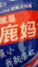 小鹿妈妈超细牙线棒剔牙齿牙签清洁齿缝牙线家庭装便捷100支X6袋成人 实拍图