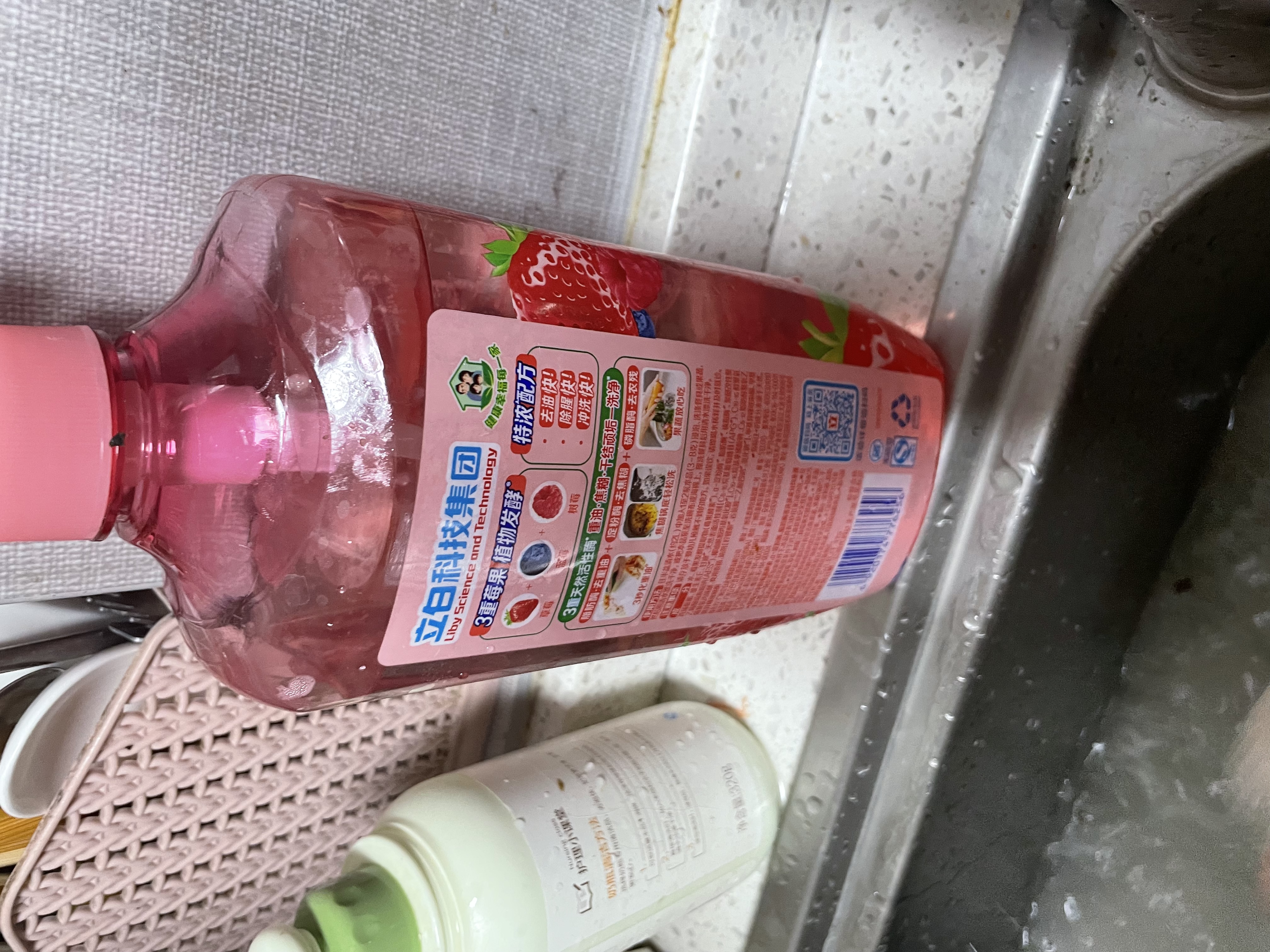 立白天然莓果酵素洗洁精2kg 可洗奶瓶果蔬A类洗洁剂洗涤灵 随机发货 实拍图