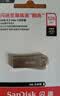 Sandisk闪迪128GB USB3.2 U盘 CZ74 读速高达400MB/s 金属高速u盘 安全加密 学习办公投标大容量优盘 实拍图