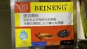 备能 日本黄粉鱼药烂身烂尾鱼用白点净水霉病头洞鱼缸专用杀菌药剂50g 实拍图