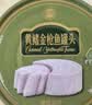 远洋橄榄油浸黄鳍金枪鱼罐头100g  西班牙进口橄榄油浸低脂高蛋白轻食 实拍图