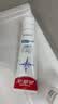 高露洁（Colgate）劲白小苏打美白牙膏120gX3支（茉莉白茶+小苏打留兰+竹炭薄荷） 实拍图