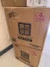 清风有芯卷纸 金装4层180克*27卷 卫生纸纸巾厕纸 大克重卷筒纸整箱 实拍图
