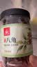 川珍广西八角90g【升级100g】香辛料大料烧炖卤肉调味料佐料火锅底料 实拍图