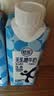 舒化奶全脂无乳糖牛奶250ml*10盒 3.8g蛋白 梦幻盖 实拍图