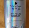 施华蔻（Schwarzkopf）防脱固发洗发露400ml  控油防脱发 固发防断发掉发女士新老包装 实拍图