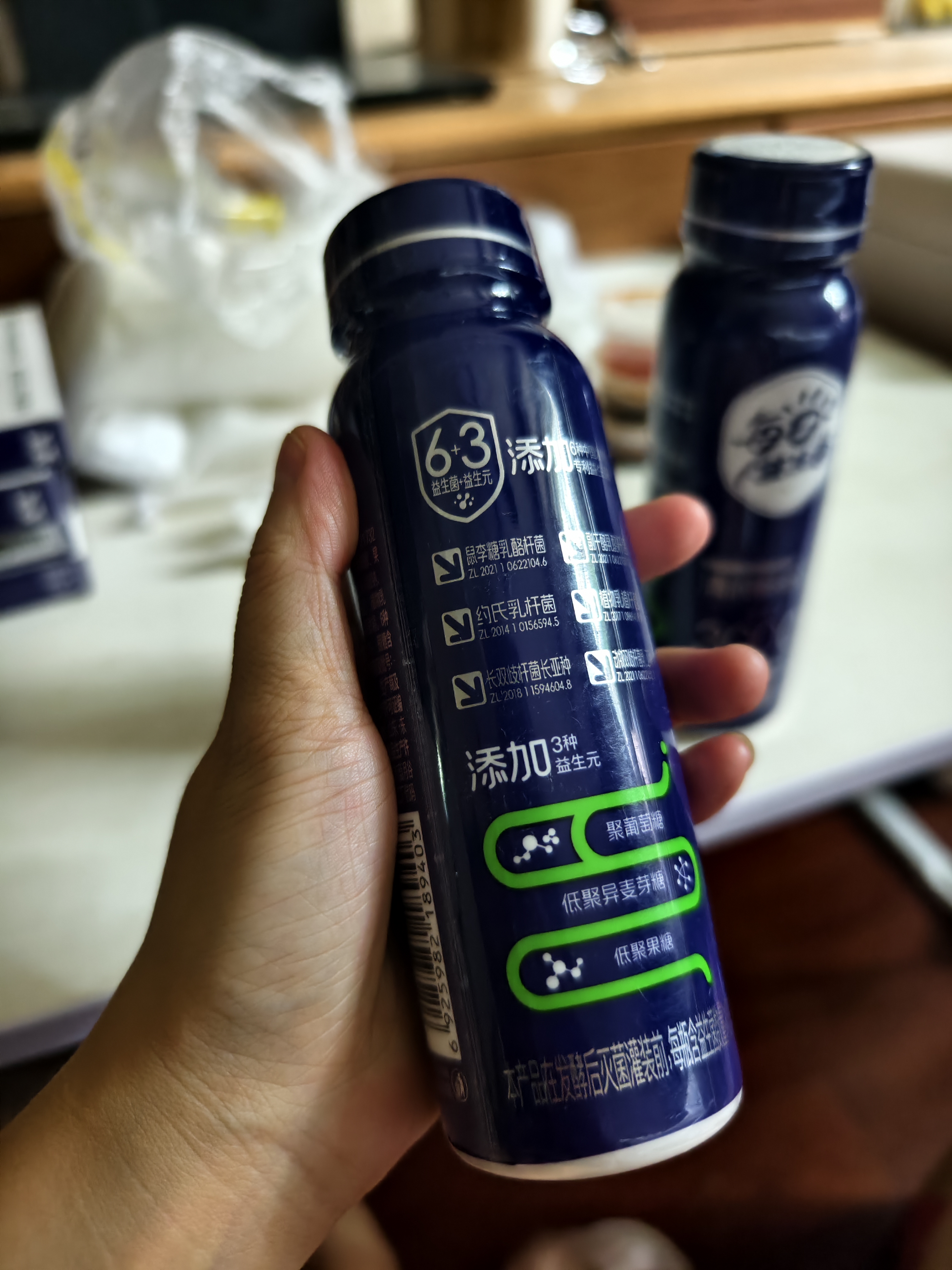 好益多每日益生菌3000亿呵护肠胃饮料0脂0蔗糖6大专利菌种 【1天试用装】 235g*2瓶 实拍图