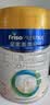 美素佳儿（Friso）皇家幼儿配方奶粉 3段（1-3岁幼儿适用）800g 乳铁蛋白 (新国标) 实拍图