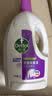 滴露（Dettol）衣物消毒液除菌薰衣草3L 衣服消毒水99.9%杀菌除螨内衣裤 实拍图