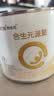 合生元（BIOSTIME）派星 较大婴儿配方奶粉2段(6-12个月)200g1罐 HMO+DHA 实拍图