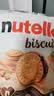 费列罗能多益Nutella巧克力夹心饼干304g 进口休闲零食早餐解馋 实拍图
