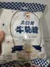 大白兔 软牛轧糖450g 上海特产 休闲糖果零食童年回忆 实拍图