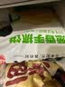粮全其美鲜葱手抓饼100g*20片葱香味饼皮学生营养早餐烤肠伴侣半成品 实拍图