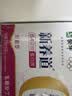 蒙牛新养道无乳糖牛奶脱脂200ml×24盒 送礼礼盒3.2g/100ml蛋白质 实拍图